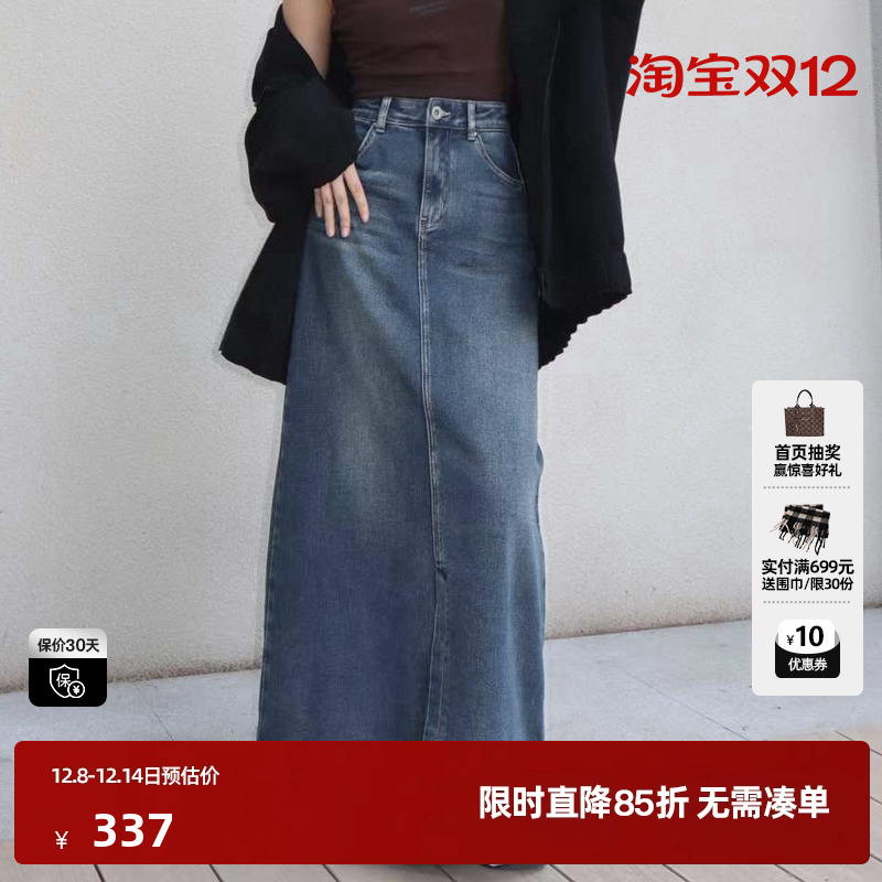 U/TI联名款开衩牛仔半身裙女 百搭水洗长款A字裙尤缇时尚秋季新款