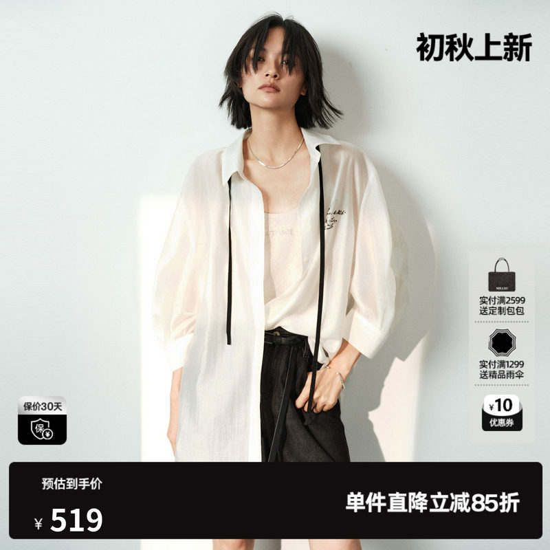U/TI白色莱赛尔领带中袖衬衫女直筒休闲简约外套尤缇2026夏季新款