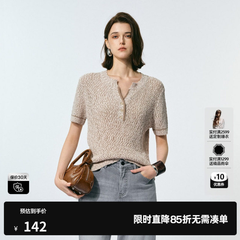 U/TI米咖色V领短款针织衫女装棉感撞色修身毛衫 尤缇2025春季新款图片