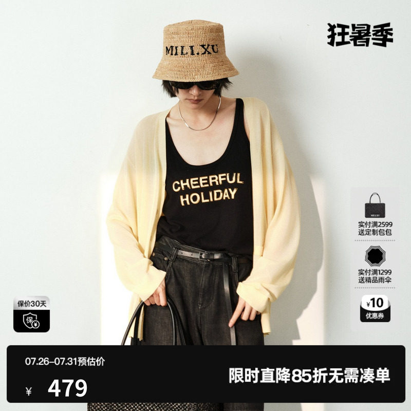 U/TI浅黄色莱赛尔长袖针织衫女薄款宽松休闲开衫尤缇2026夏季新款