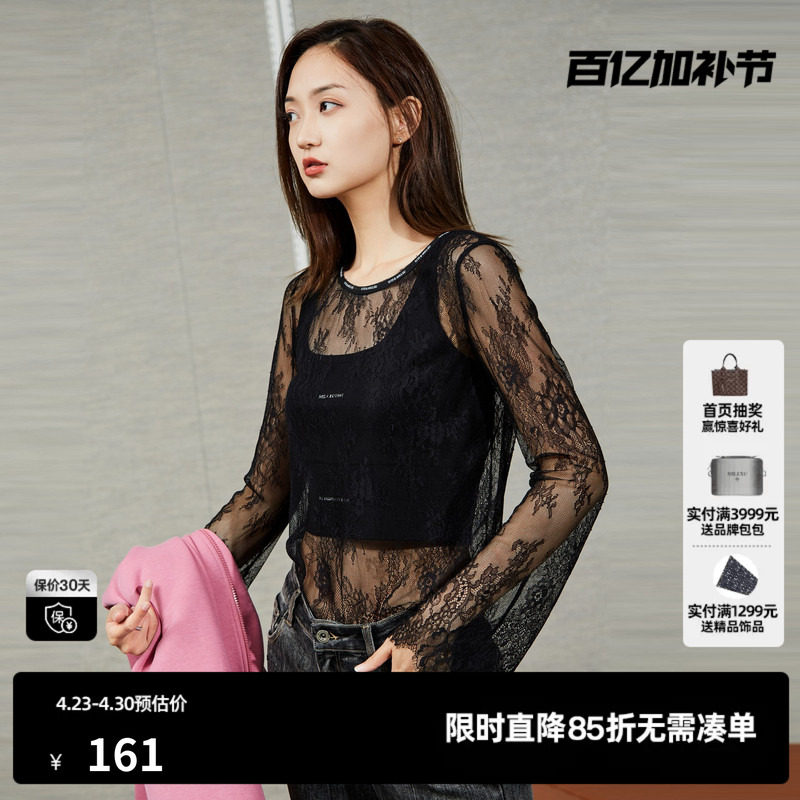 U/TI联名款黑色立体蕾丝打底衫女高级感休闲上衣尤缇时尚春季新款