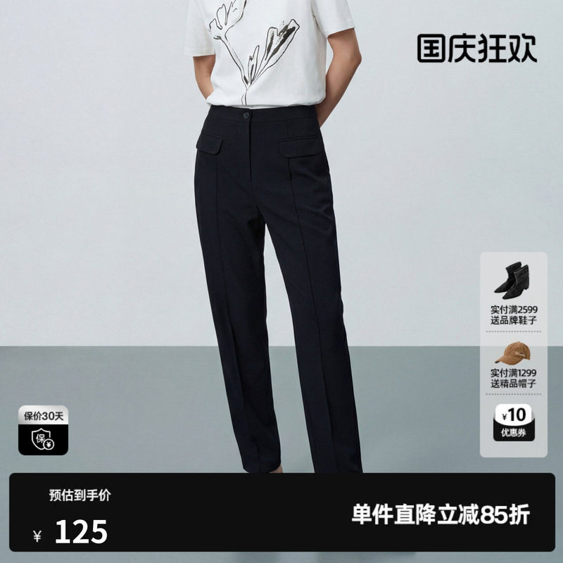 U/TI黑色小直筒休闲裤女装锥形通勤西装百搭长裤尤缇2026夏季新款