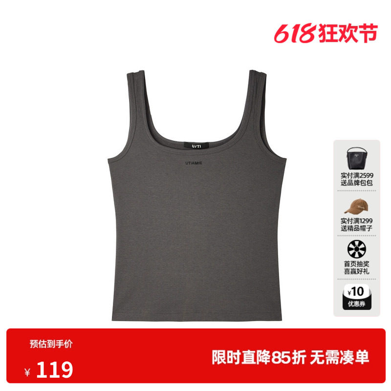 U/TI深灰色工字型背心女U领修身遮副乳搭配吊带 尤缇2026夏季新款
