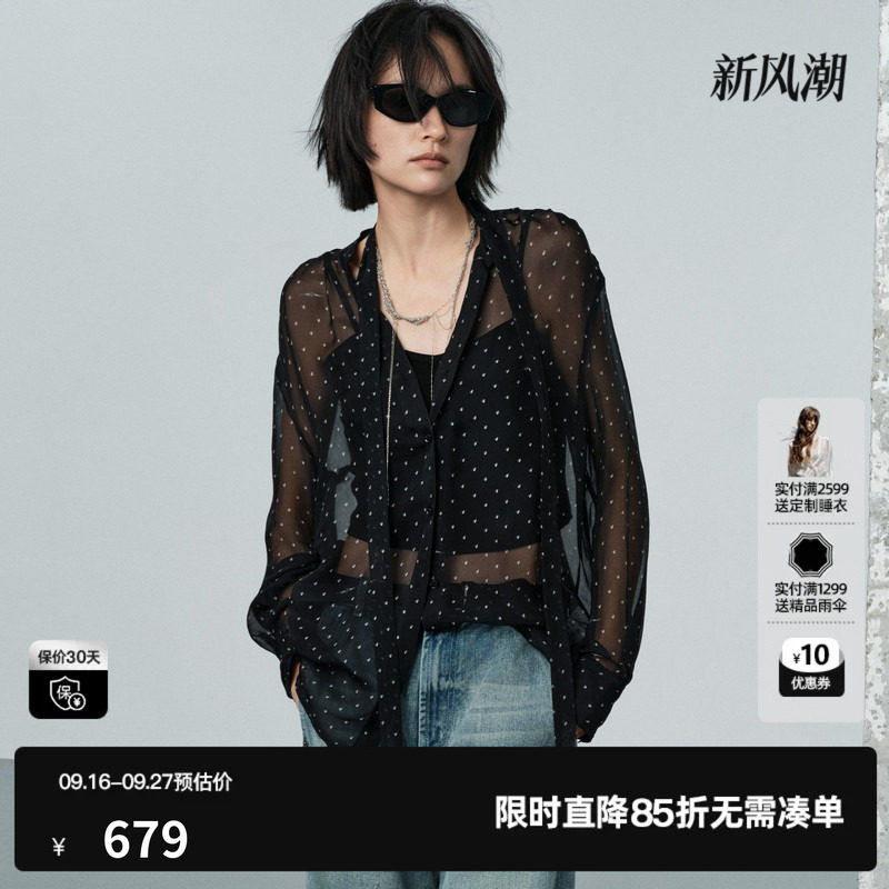U/TI黑色波点桑蚕丝衬衫两件套女超薄透高级长袖尤缇2026夏季新款