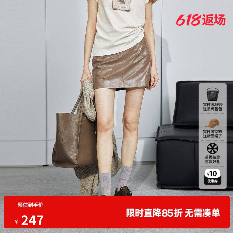 U/TI巧克力色皮短裙女简约显瘦光泽感休闲半身裙尤缇2025秋季新款