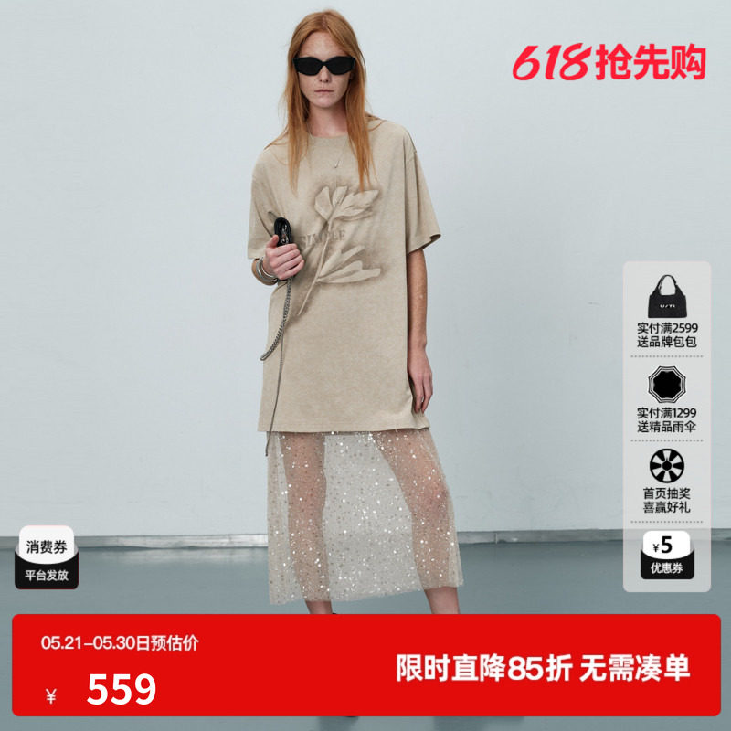 U/TI米色棉感短袖T恤连衣裙女 亮片网纱直筒长裙尤缇2026夏季新款