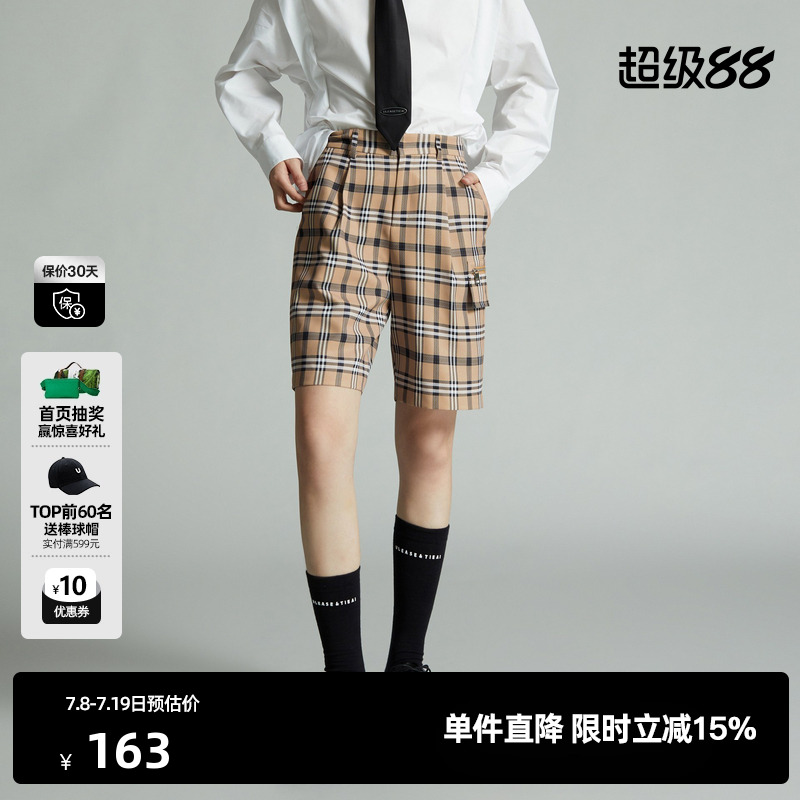 U/TI卡其色格纹西装短裤女复古英伦风拉链休闲裤尤缇时尚春季新款