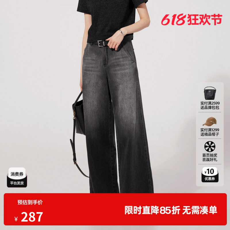 U/TI深灰色酷感水洗阔腿裤女磨白做旧复古牛仔裤尤缇2025夏季新款