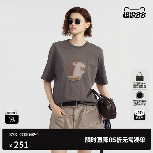U/TI灰色纯棉刺猬印花短袖T恤女落肩直筒休闲薄 尤缇2026夏季新款