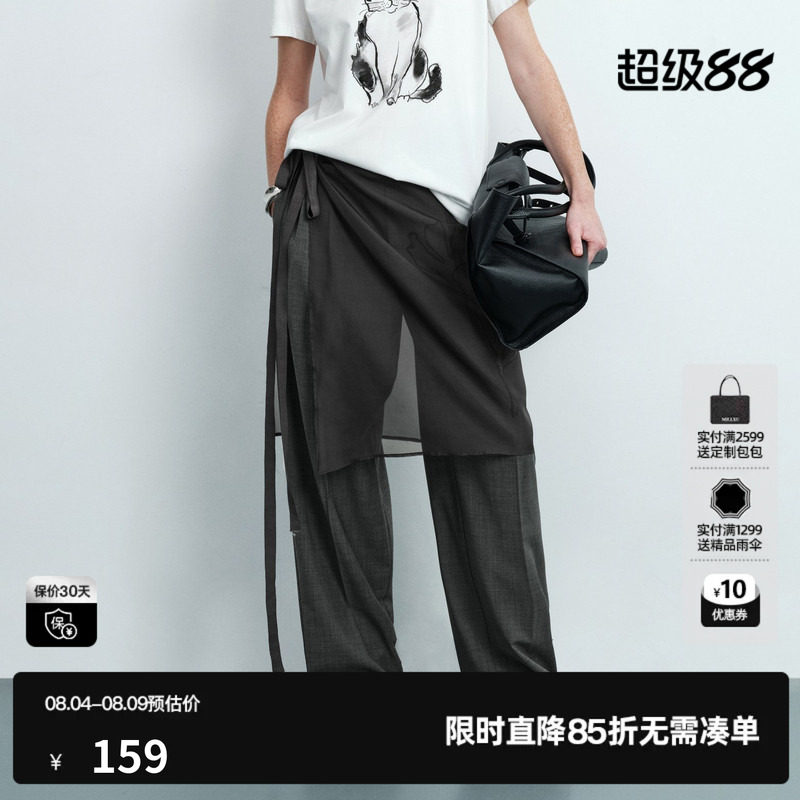 U/TI深灰色微透半身裙女围裙式绑带屁帘叠穿神器尤缇2026夏季新款