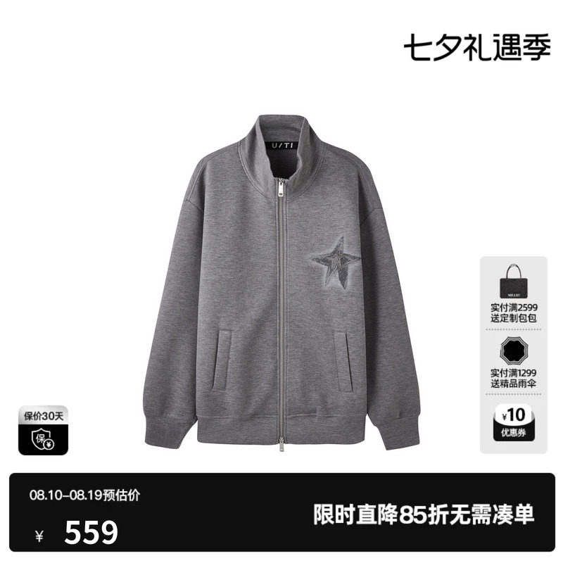 U/TI灰色星星印花长袖卫衣外套女立领宽松休闲风尤缇2026秋季新款