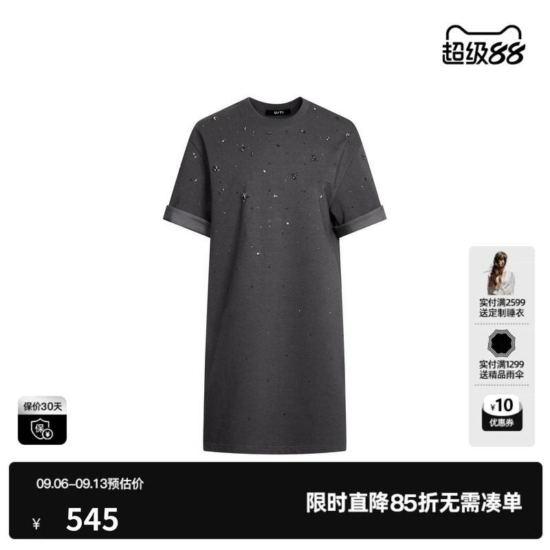 U/TI 深灰色棉感满天星烫钻短袖T恤连衣裙女懒人尤缇2026秋季新款