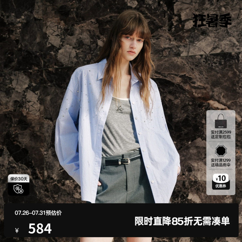 U/TI浅蓝色格纹莱赛尔棉钉珠长袖衬衫女翻领外套尤缇2026秋季新款