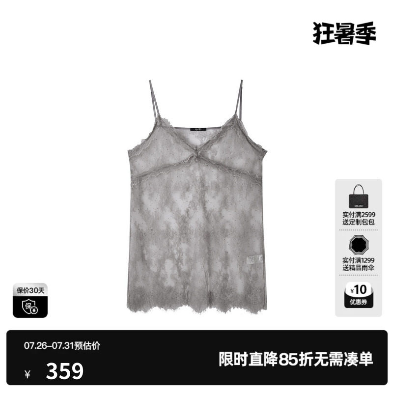 U/TI灰色花边蕾丝透视吊带背心女简约性感薄内搭尤缇2026秋季新款 - 实物图
