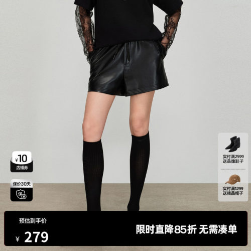 U/TI黑色蛋白皮裤女A字阔腿显瘦小个子休闲短裤尤缇2026春季新款