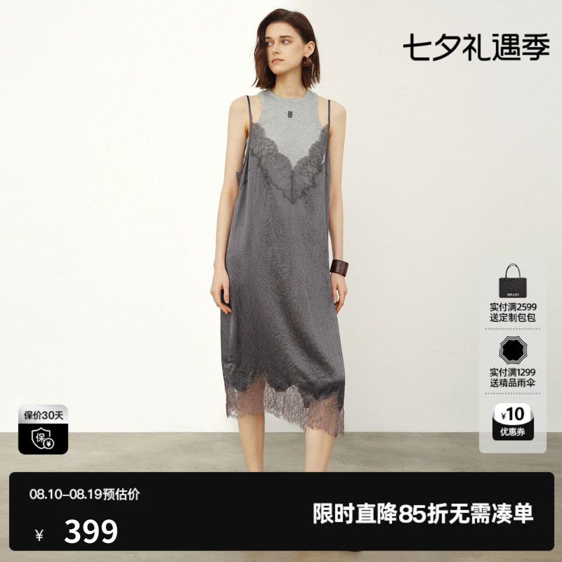 U/TI灰色醋纤两件套连衣裙女薄款背心不规则蕾丝尤缇2026夏季新款