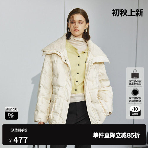 U/TI米白色大翻领收腰羽绒服女装设计感鸭绒外套尤缇时尚冬季新款