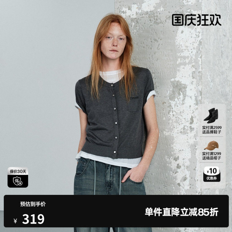 U/TI灰色莱赛尔圆领短袖针织衫女短款直筒薄开衫尤缇2026夏季新款