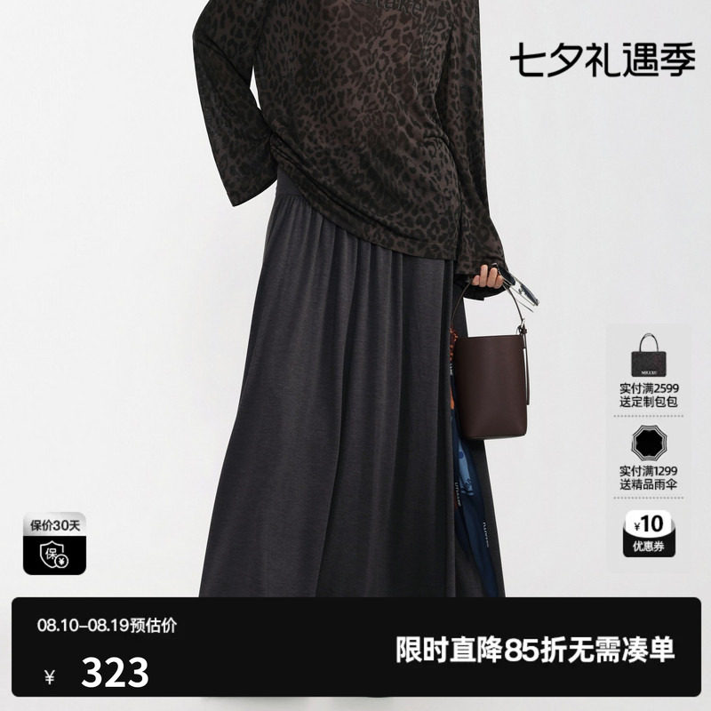 U/TI深灰色A字长款半身裙女松紧高腰休闲薄伞裙 尤缇2026夏季新款