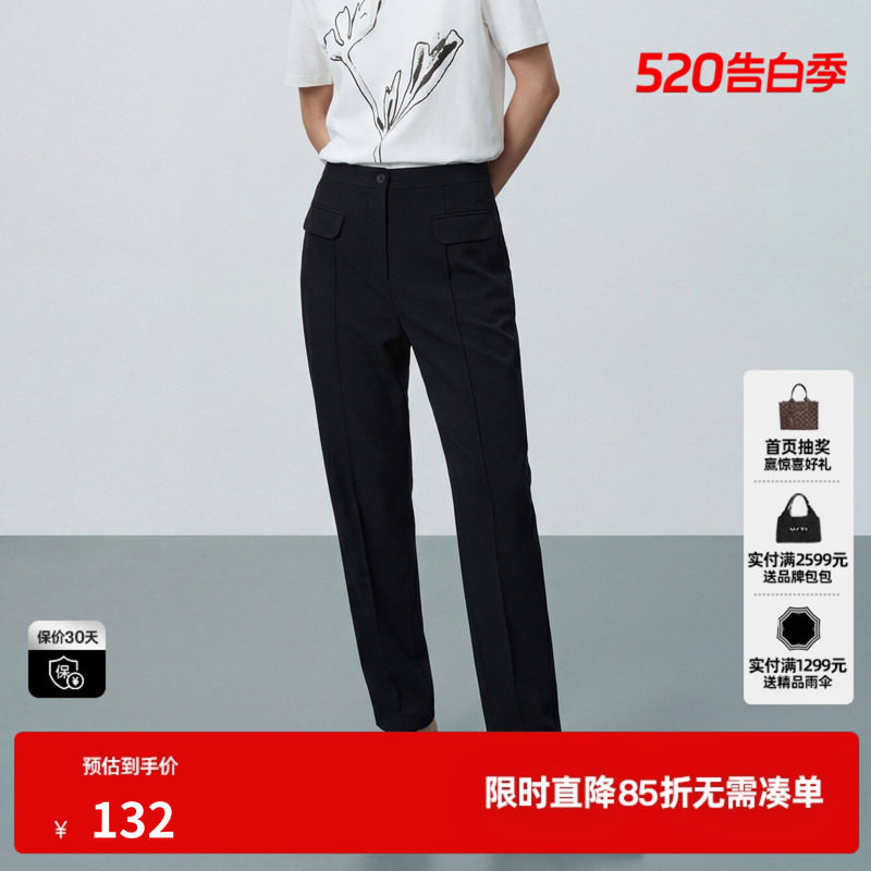 U/TI黑色小直筒休闲裤女装锥形通勤西装百搭长裤尤缇2026夏季新款