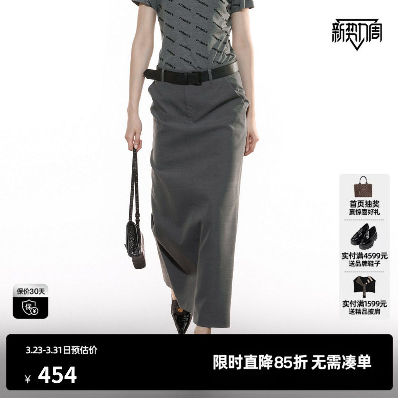 U/TI灰色高质感西装裙半身裙女装简约开衩直筒裙尤缇2025秋季新款