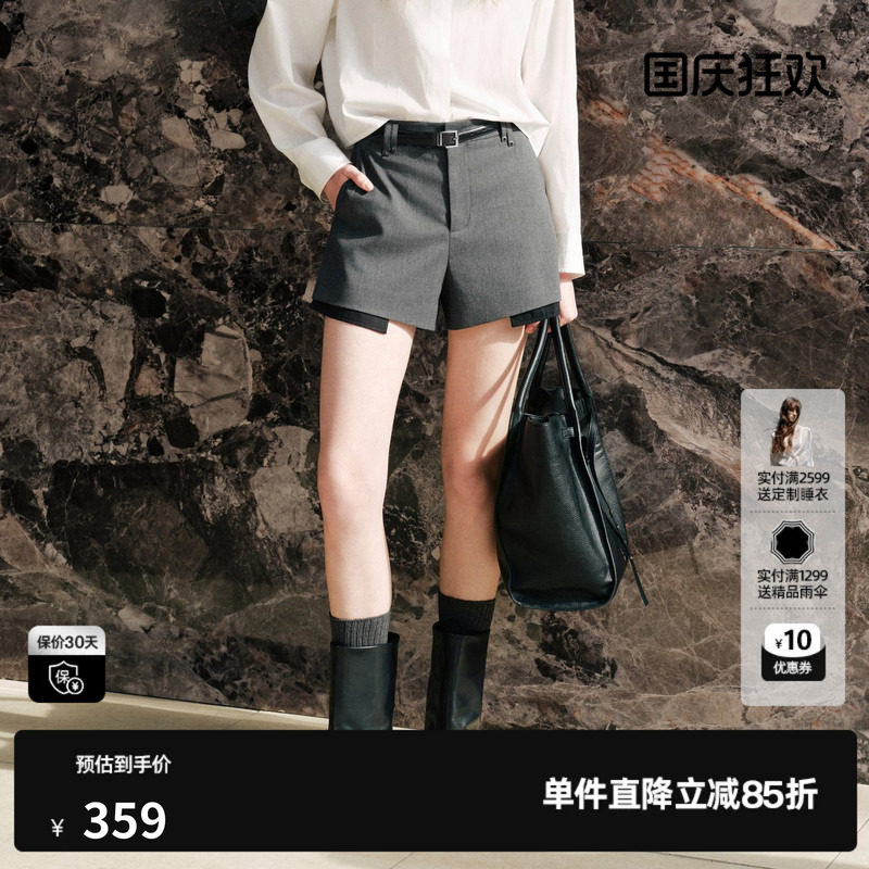 U/TI 深灰色腰带A字休闲裤女拼接假两件西装短裤尤缇2026秋季新款