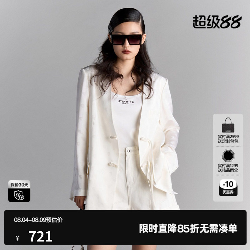 U/TI白色新中式醋纤V领西装女国风暗纹印花外套 尤缇2026夏季新款