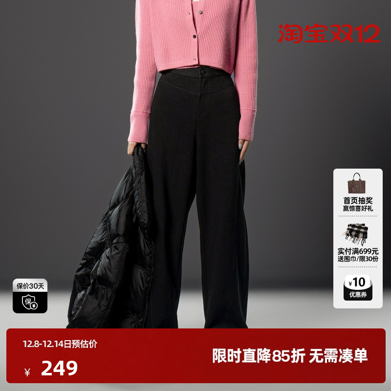 U/TI黑弧形运动卫裤女百搭简约亲肤一体绒休闲裤尤缇时尚冬季新款