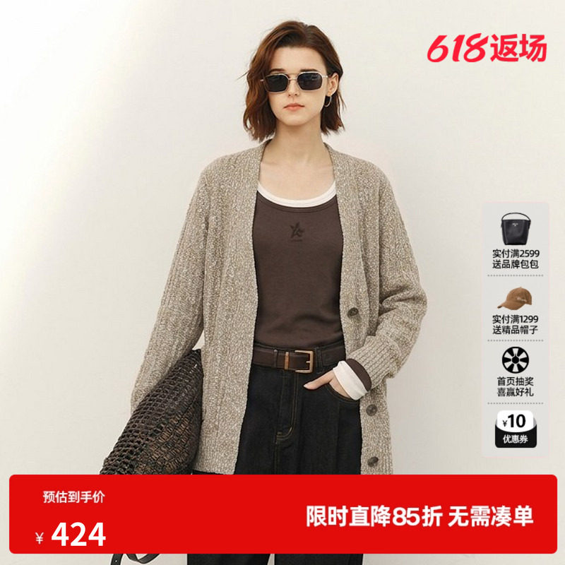 U/TI卡其色棉感长袖针织开衫女简约休闲宽松外套尤缇2026秋季新款