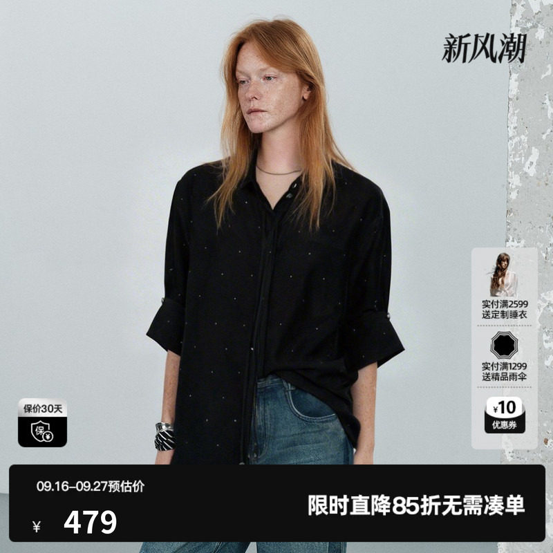 U/TI黑色莱赛尔短袖衬衫女装翻领薄款宽松五分袖尤缇2026夏季新款