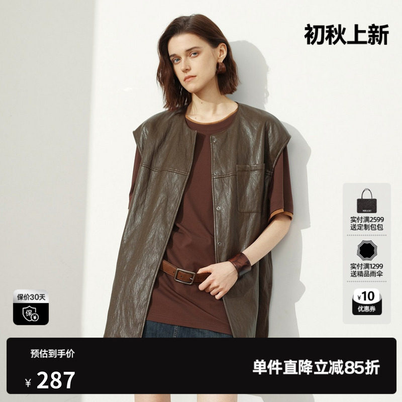 U/TI咖色圆领皮质马甲女装宽松直筒光泽外穿马夹尤缇2026夏季新款