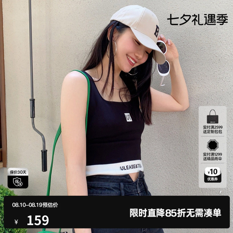 U/TI黑色拼色小标针织背心女装简约时尚休闲上衣尤缇2023夏季新款