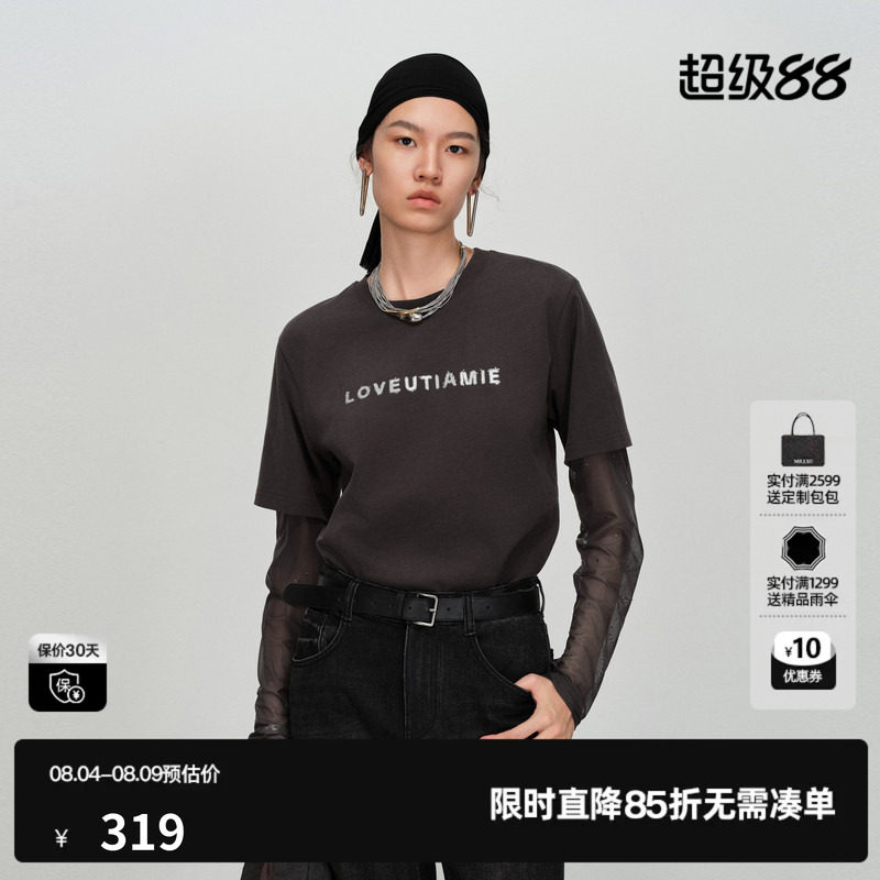 U/TI 深灰色100%棉假两件长袖T恤女圆领直筒网纱尤缇2026春季新款