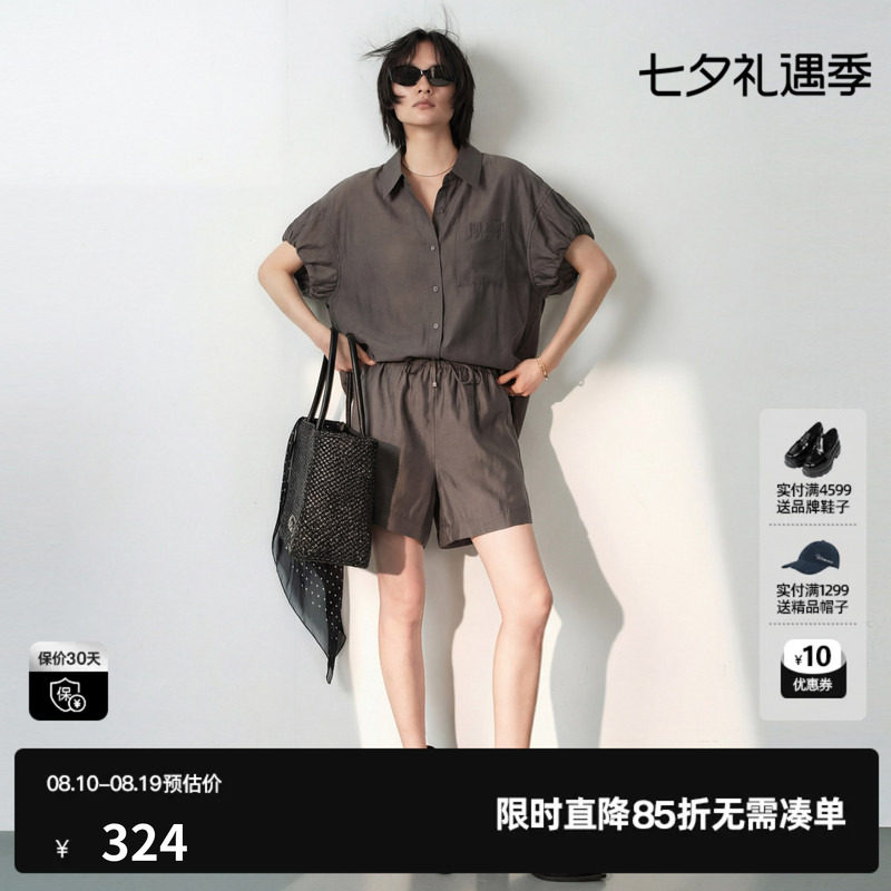 U/TI灰色短袖衬衫套装女 直筒泡泡袖A字松紧短裤尤缇2026夏季新款