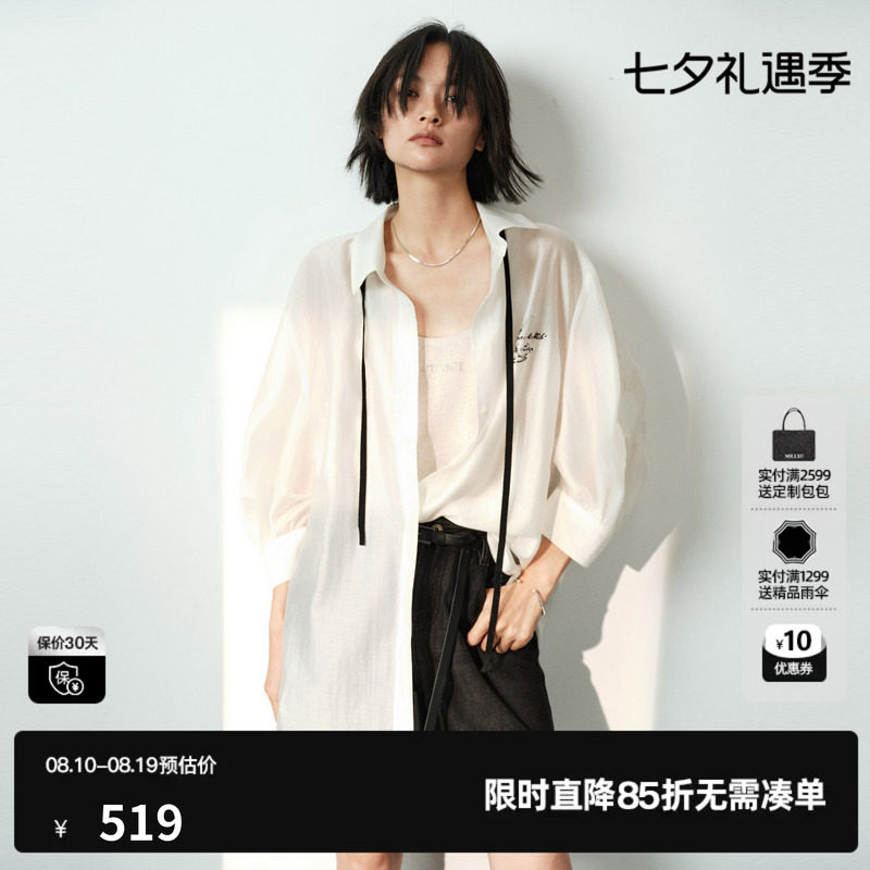 U/TI白色莱赛尔领带中袖衬衫女直筒休闲简约外套尤缇2026夏季新款