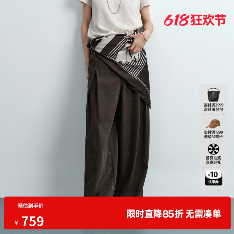 U/TI咖绿色莱赛尔直筒牛仔裤女毛边腰带阔腿长裤尤缇2026夏季新款