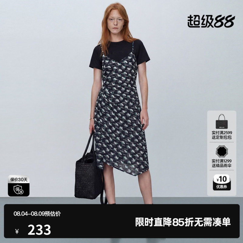 U/TI花版两件套连衣裙女正肩短袖吊带收腰中长裙尤缇2026夏季新款