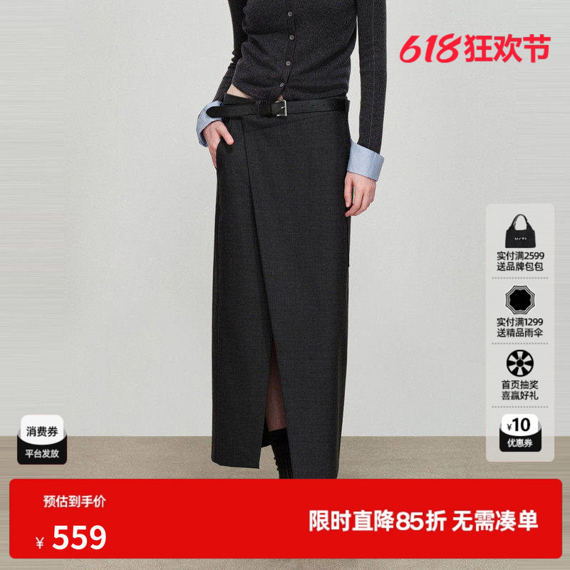 U/TI设计感开叉半裙女 H型直筒立裁配腰带半身裙尤缇2026春季新款