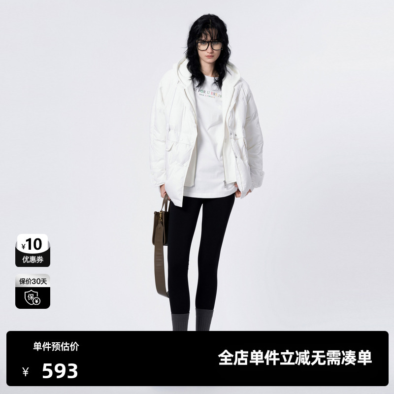 U/TI米色假两件卫衣拼接羽绒服女设计感休闲外套尤缇时尚冬季新款