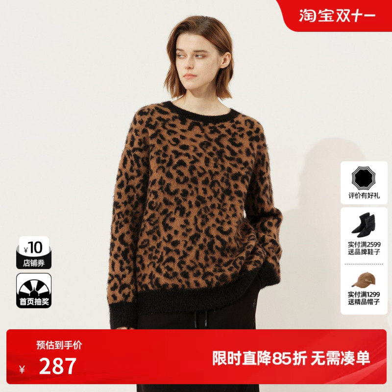 U/TI复古豹纹毛衣女装慵懒风摩登蓬松毛衫尤缇2025冬季新款