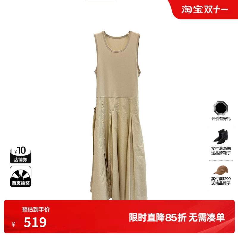 U/TI 黄色100%棉背心无袖连衣裙女宽肩带收腰A字尤缇2026春季新款