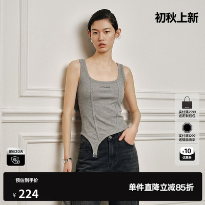 U/TI灰色斜边不规则设计感背心女修身内搭薄吊带尤缇2026秋季新款
