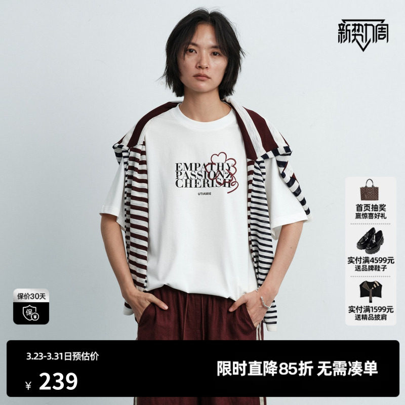 U/TI白色纯棉圆领短袖T恤女 落肩直筒宽松薄上衣尤缇2026夏季新款