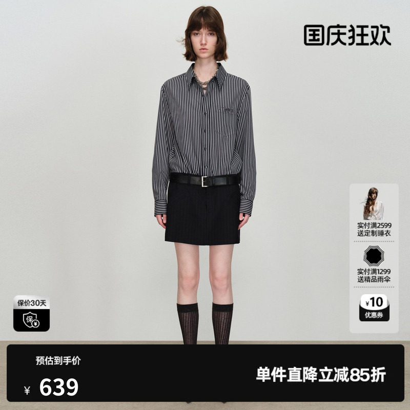 U/TI拼接衬衫连衣裙女miu风条纹腰带长袖半身裙尤缇2026春季新款