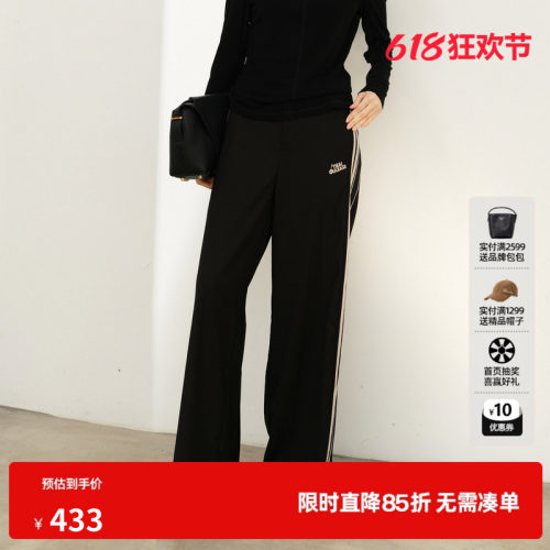 U/TI黑色撞色网球运动裤女百搭简约阔腿裤休闲裤尤缇2025春季新款