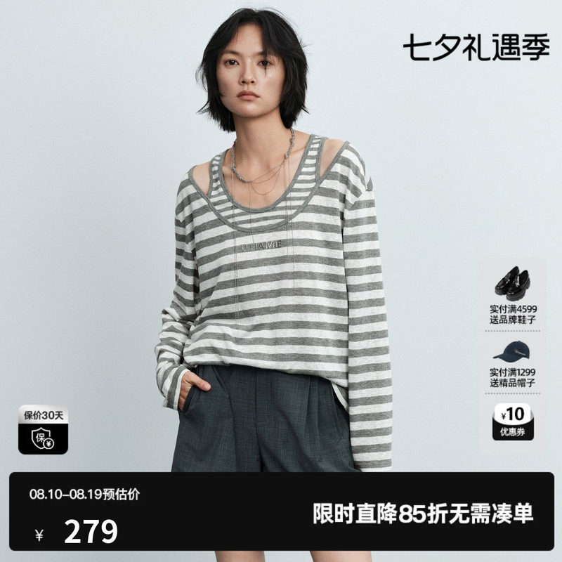 U/TI灰白条纹假两件长袖T恤女背心露肩休闲直筒 尤缇2026夏季新款