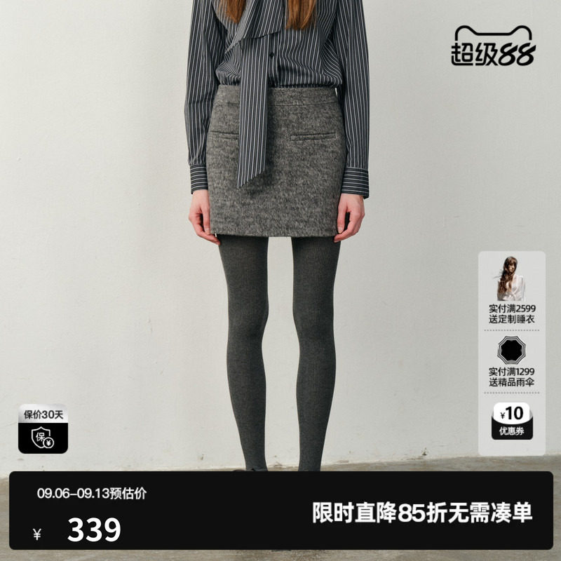 U/TI轻奢雾感绵短裙女装 简约显瘦通勤A字裙尤缇2025冬季羊毛混纺
