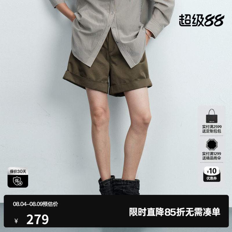 U/TI 军绿色100%棉翻边休闲短裤女装阔腿工装A字尤缇2026夏季新款