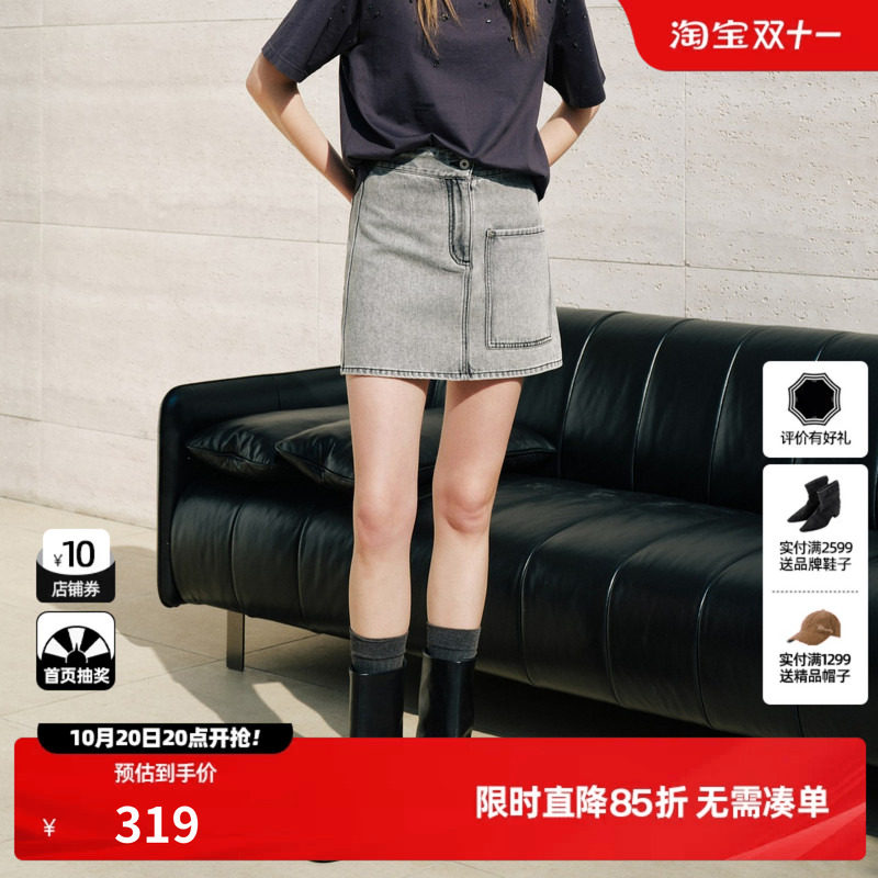 U/TI 水洗灰色棉感A字牛仔半身裙女口袋包臀短裙尤缇2026秋季新款