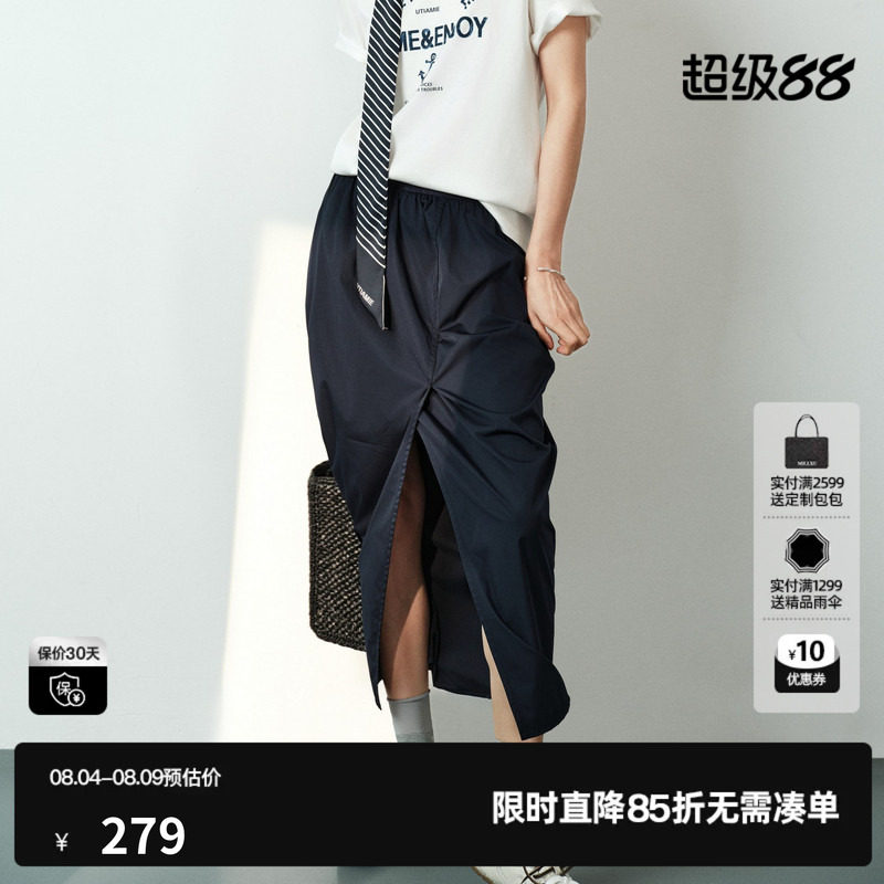 U/TI藏青色直筒捏褶半身裙女中腰开叉休闲风长裙尤缇2026夏季新款